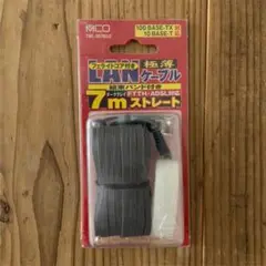 ミヨシ LANケーブル フラット 7m TWF-507DG