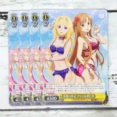 ヴァイスシュヴァルツ 常夏の浜辺 アリス&明日奈 4枚