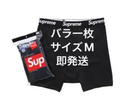【新品未使用】Supreme × Hanes ボクサーブリーフ ブラック
