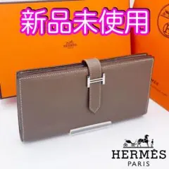 超入手困難♪ エルメス財布 ベアンスフレ エトゥープ シェーブル 箱付