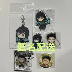 鬼滅の刃　時透無一郎　悲鳴嶼行冥 6点セット
