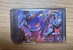 ポケモンフレンダ　ハロウィンワンダーピック　ゲンガー