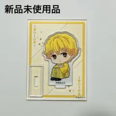鬼滅の刃 ぺたん娘 ミニアクリルスタンド TypeA ハイカラver. 我妻善逸