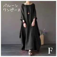 【新品】★ブラック★バルーンワンピース 体型カバー カジュアル レディース②