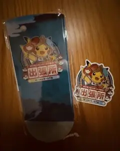 ポケモンセンタートウホク出張所　ステッカー　扇子　イオンモール下田　青森