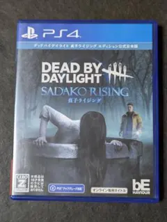PS4 Dead by Daylight 貞子ライジングエディション 公式日本…