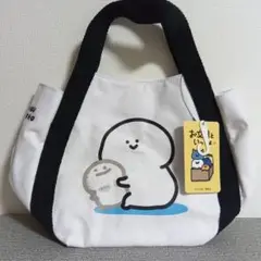 お文具といっしょ　ドンキ限定　ミニトート