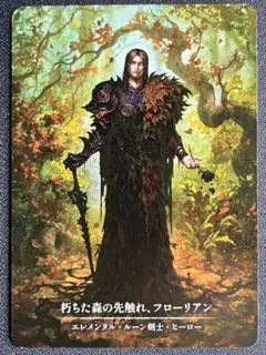2025年最新】Florian FABの人気アイテム - メルカリ