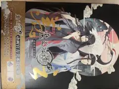 魔道祖師 公式アートブック 美術設定 特典付き