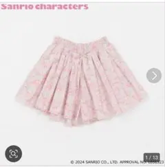 petit main タックプリーツキュロット　マイメロ