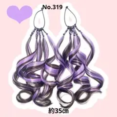 Item thumbnail for item a2465842-2a88-42a7-871f-0b9961e7f592