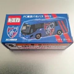 トミカFC東京バモバス 他【6台セット】① トミカ FC東京バモバス2025が2025年6月13日17時より一般発売