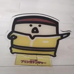 お文具さんといっしょプリンガナシャー アクリルスタンド