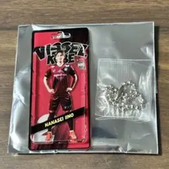 ヴィッセル神戸　ブリスター風　プレイヤー　アクリルキーホルダー　飯野選手　1点