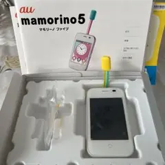 au mamorino5