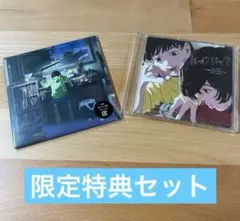 ルックバック サウンドトラック 特典CD付き サントラ 未開封 劇場アニメ ルックバック サウンドトラック 特典CD付 サントラ