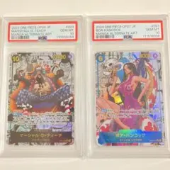 2025年最新】黒ひげ コミパラ psaの人気アイテム - メルカリ