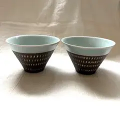 SAKUZAN サクザン 作山窯 ボウル　はち　器　2個セット