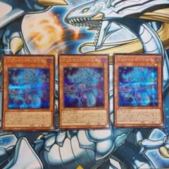 遊戯王　マジシャンズソウルズ　シークレット　3枚