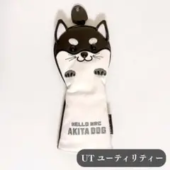 ゴルフ ヘッドカバー クラブ UT ユーティリティ 犬 黒 ブラック