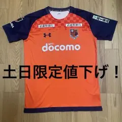 大宮アルディージャ2024ユニフォーム　背番号39 泉澤仁