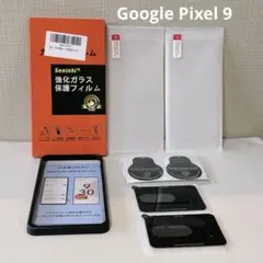 Google Pixel 9 ガラスフィルム レンズ保護フィルム ガイド枠付き