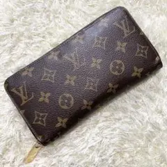 美品⭐️ルイヴィトン ジッピー ウォレット モノグラム 長財布 レザー ブラウン