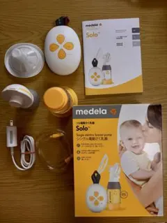 medela Solo 電動母乳搾乳器