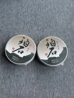 はくたく フェイスパック　2個セット