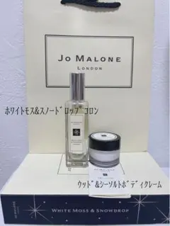 u003c美品u003eホワイトモスu0026スノードロップコロン ウッドセージu0026シーソルト