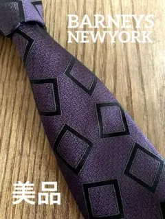 美品 BARNEYS NEWYORK ネクタイ