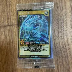 遊戯王　ラッシュデュエル　特典　シークレットレア