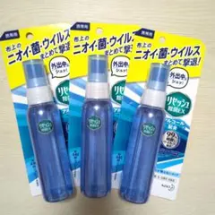 花王 Kao 携帯用リセッシュ除菌EX 香りが残らないタイプ 72ml 3点