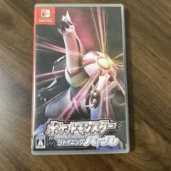 ポケットモンスターシャイニングパール