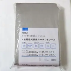 WIZ 透光断熱カーテンセット 100cm×135cm