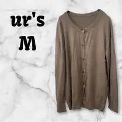 【a-1197】 ur's ユアーズ 長袖カーディガン レーヨン混 Mサイズ