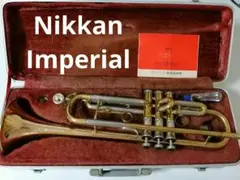 NIKKAN ニッカン IMPERIALE インペリアル トランペット NIKKAN ニッカン 日管 トランペット IMPERIALE インペリアル