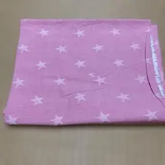ピンク 星柄 綿生地 122cm×102cm