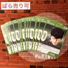 コナン TCG 和田進一 C / 0297 B03040 26枚