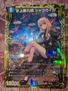2025年最新】シャコガイル 金の人気アイテム - メルカリ
