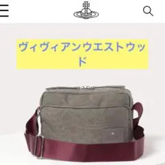 ヴィヴィアンウエストウッド ショルダーバッグ メンズ レディース エンボス加工