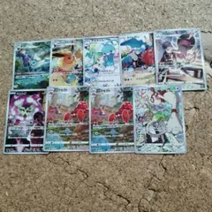 ポケモンカードセット chr9枚 シャワーズ、ブースター、チルタリス等