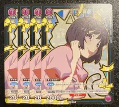 ユニアリ　羽川翼　プロモ　４枚