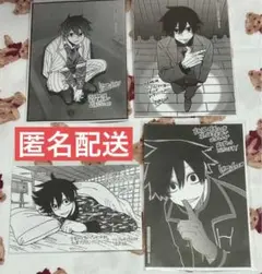 桃源暗鬼 イラストペーパー 15 16 17 22 特典 （黒） 淀川