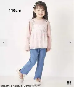 新品タグ付き♡完売品 アプレレクール 110cm デニム 定価2200円