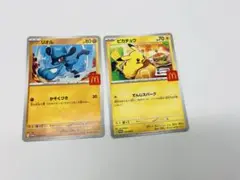 ポケモン プロモカードパック リオル ピカチュウ