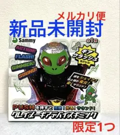 新品未開封！クレイジーギアデバイスギミック　エイリヤン　Sammy