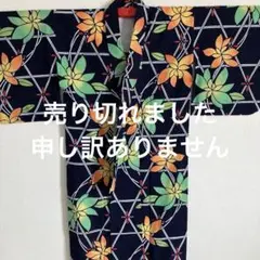浴衣