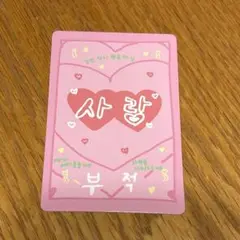 ボイプラ2 ボイプラ BOYS2PLANET タツキ