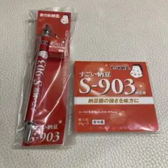 おかめ納豆　ボールペンと付箋